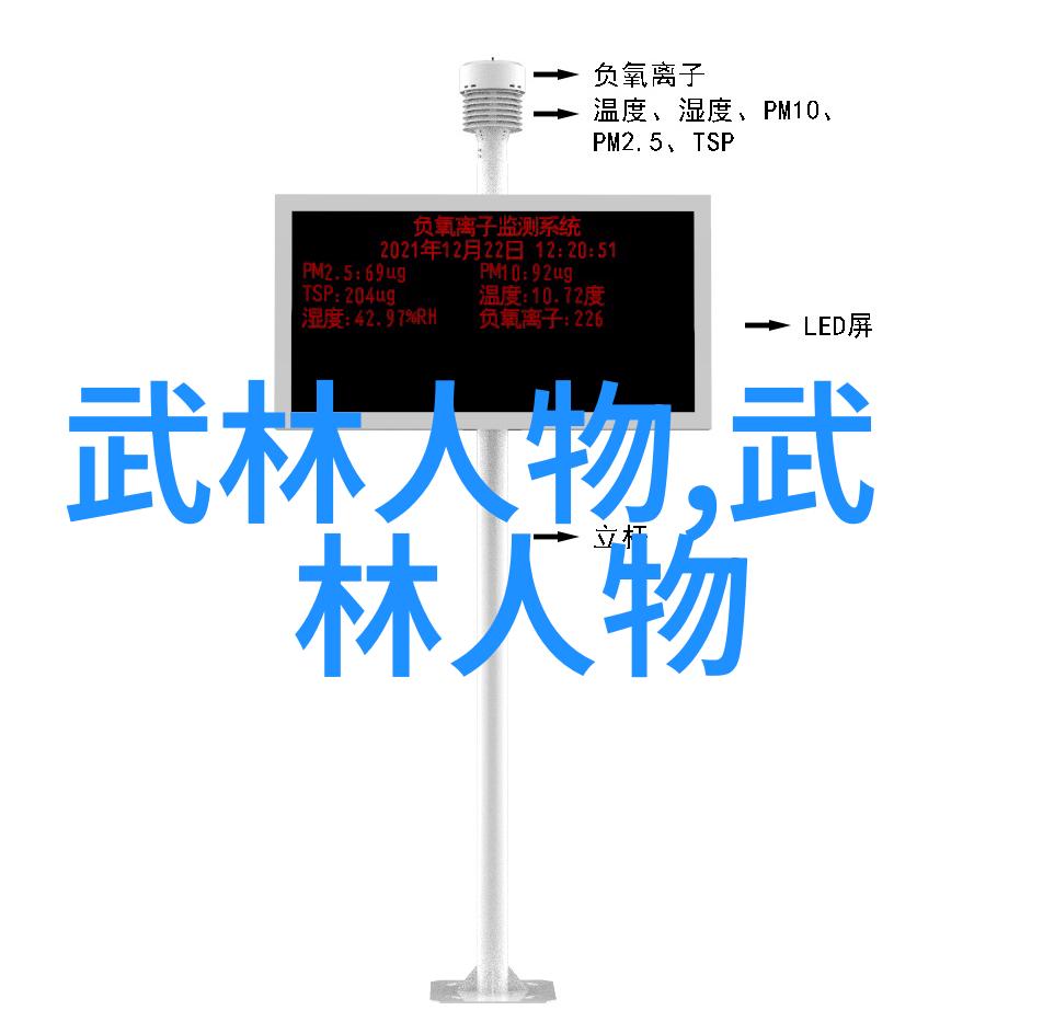 江南武林秘境探寻古籍中的江苏门派踪迹