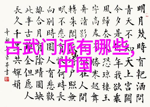 简化24式太极拳中哪些基本元素是不可或缺的需要特别注重教学分解