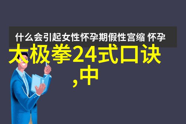 邱慧芳24式太极拳全套教学跟着邱慧芳老师一起学掌握24式太极拳的秘诀