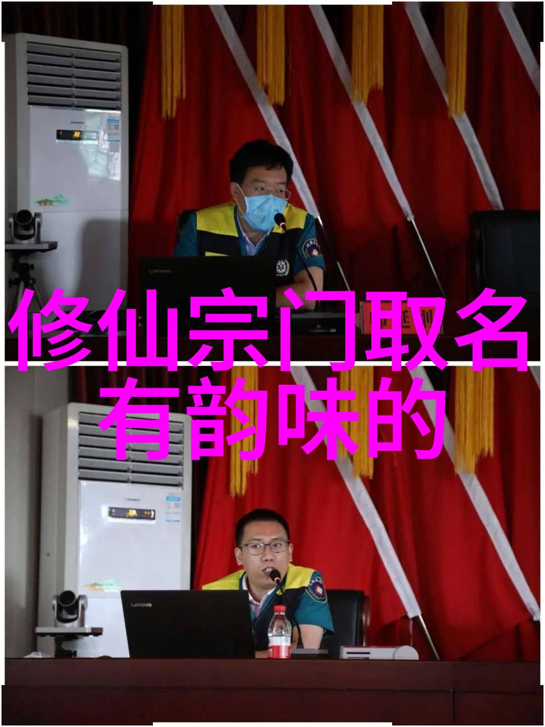 在屠龙记中的二十一个门派中哪一门才是那著名的八门拳