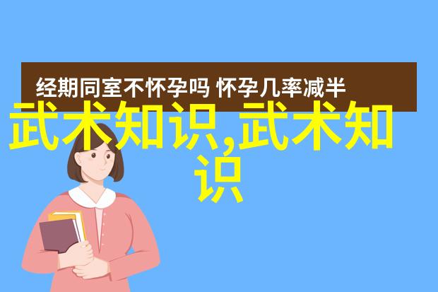 从巴西柔术到太极拳的拿技巧武功秘籍大全中的自然拳法史