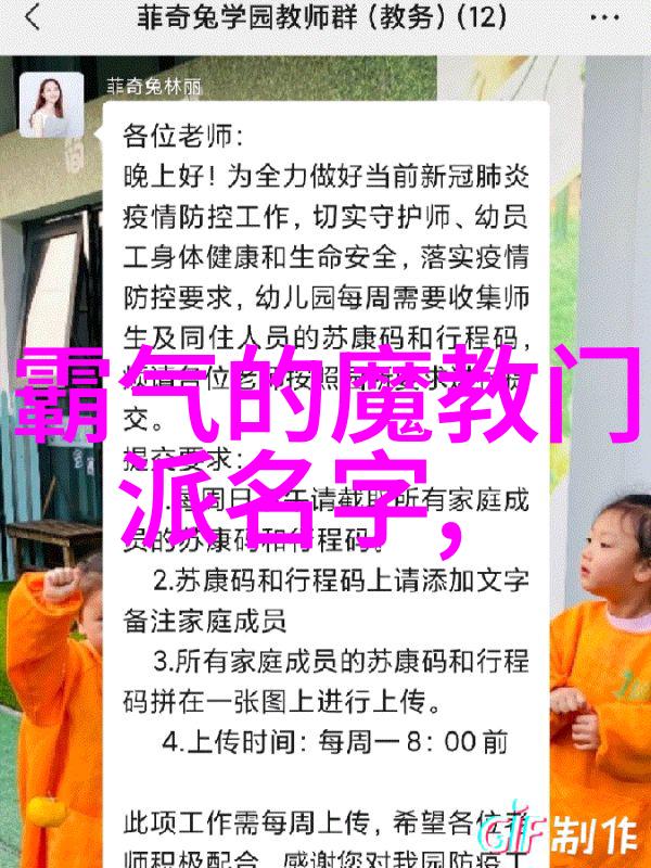 古今仙盟寻觅那遥远的美丽名字