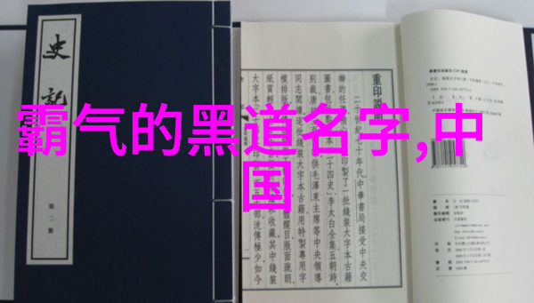 仙气十足的帮派名字女生我遇见了那个叫做月下幽梦的小妹她的存在就像夜空中最亮的星