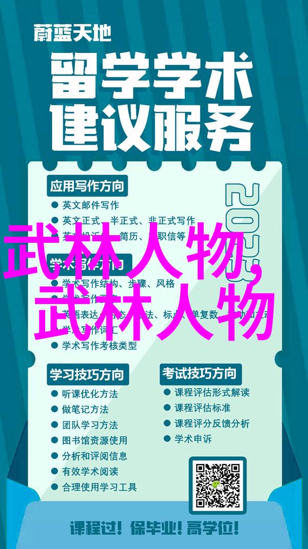 笑傲江湖如何用武力换取一技之长和一笑百越