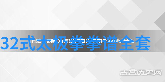 六大门派收入来源武林高手的经济支持