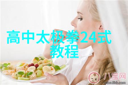 女子天下笑傲门派之巅