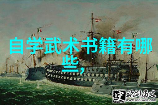 武林名将横练排名揭晓哪位高手能夺冠