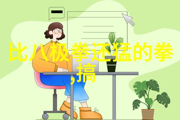 仙门门派名字大全 - 魔法与传承揭秘古老仙门的众多门派之名