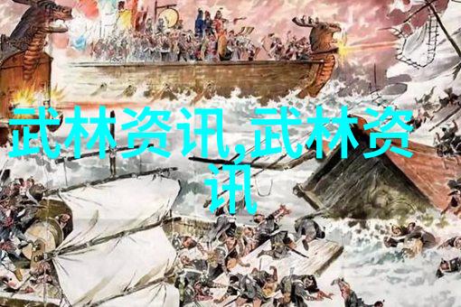 江湖风云八三年武术大决斗