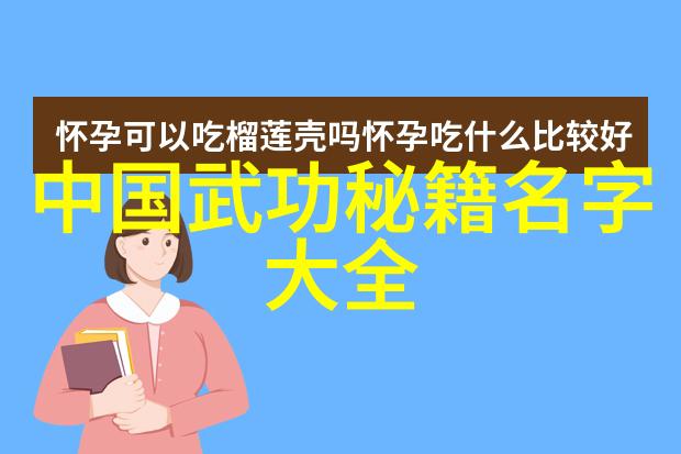 马总喜欢我的两颗小葡萄-甜蜜的果实我与马总的无声交流