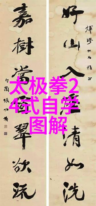 金庸小说武功名单汇总中的化打合一智慧探究吴文翰与曾乃梁的对话