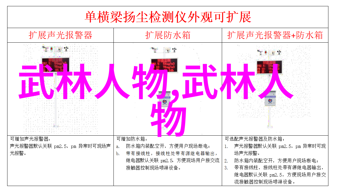 笑傲江湖独步天下少林最强大师与其经典拳式