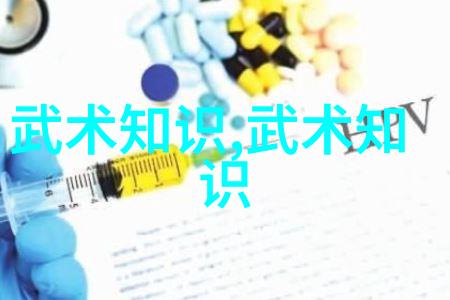 古风帮派名称研究揭秘那些充满深意的三字组合