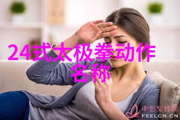 吸星神功口诀心法揭秘引导修炼之道