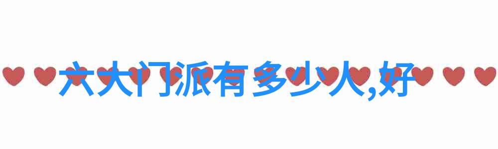 武林门派拳种程派高式八卦掌在社会舞台上的精彩演绎