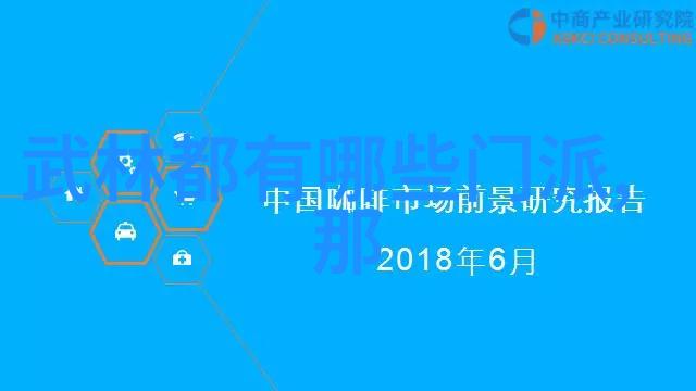 秘传身法揭秘古籍中的内功练习之道