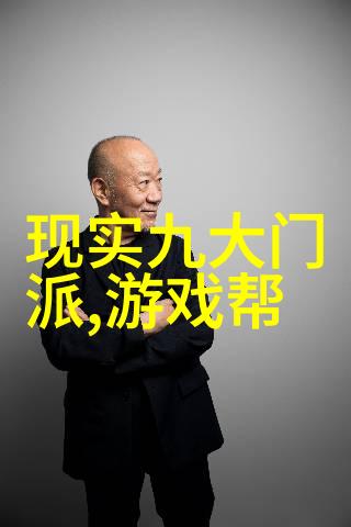 妖气蔓延祸害成患的后续