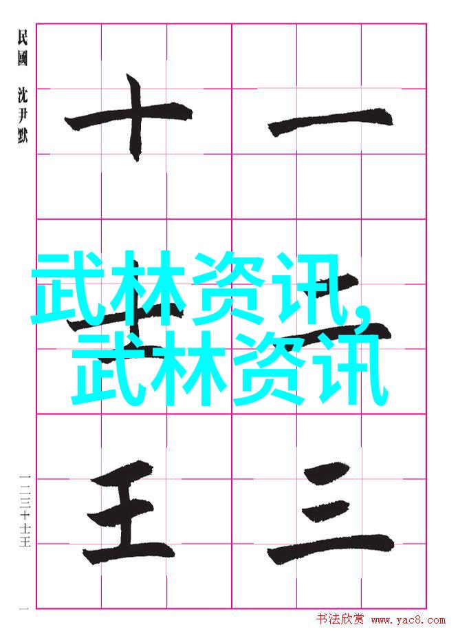 帮派名字大全古风笑谈