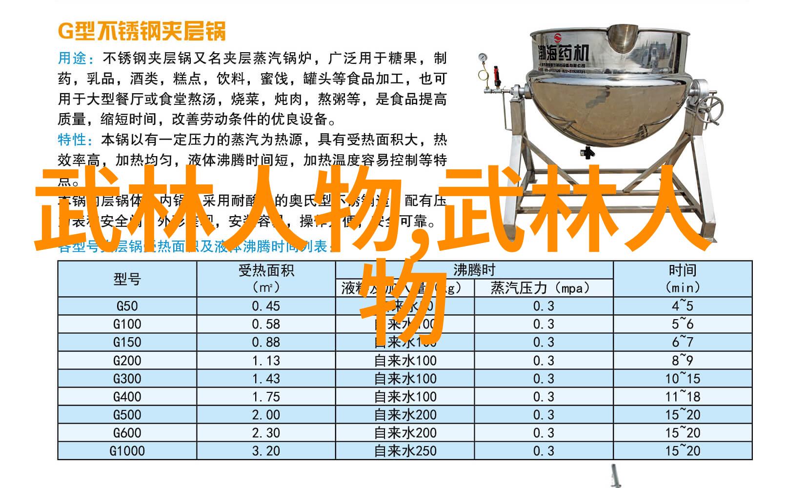 杜源简介探索一位杰出的个性与成就