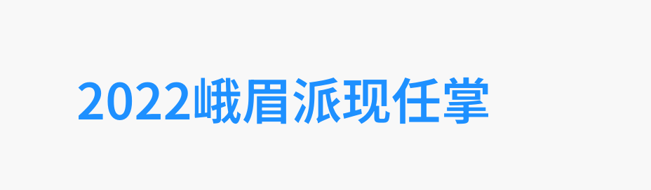 柔情似水的拳脚武术教程