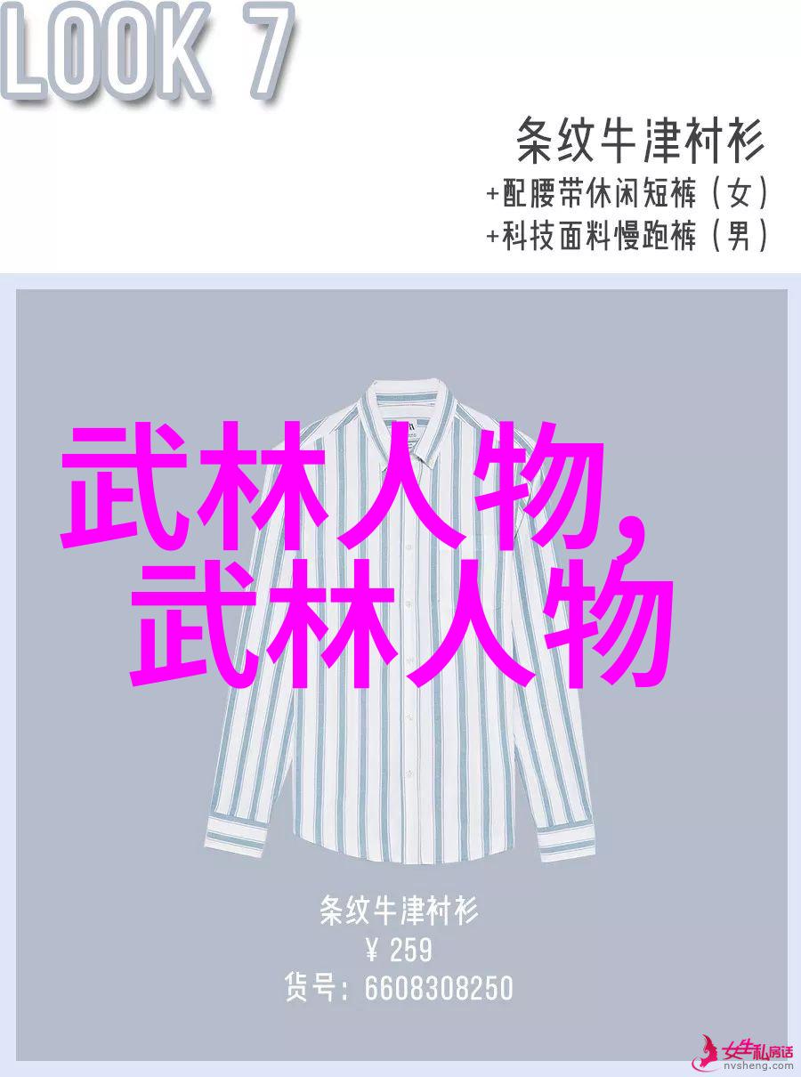 除了身体素质精神修养对练习轻功也很重要吗怎样培养呢