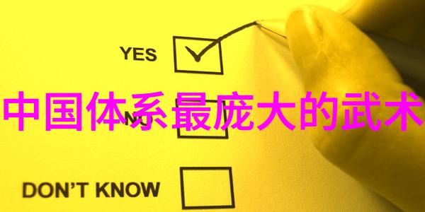 修真功法秘籍9000部洪家拳内外五要揭秘