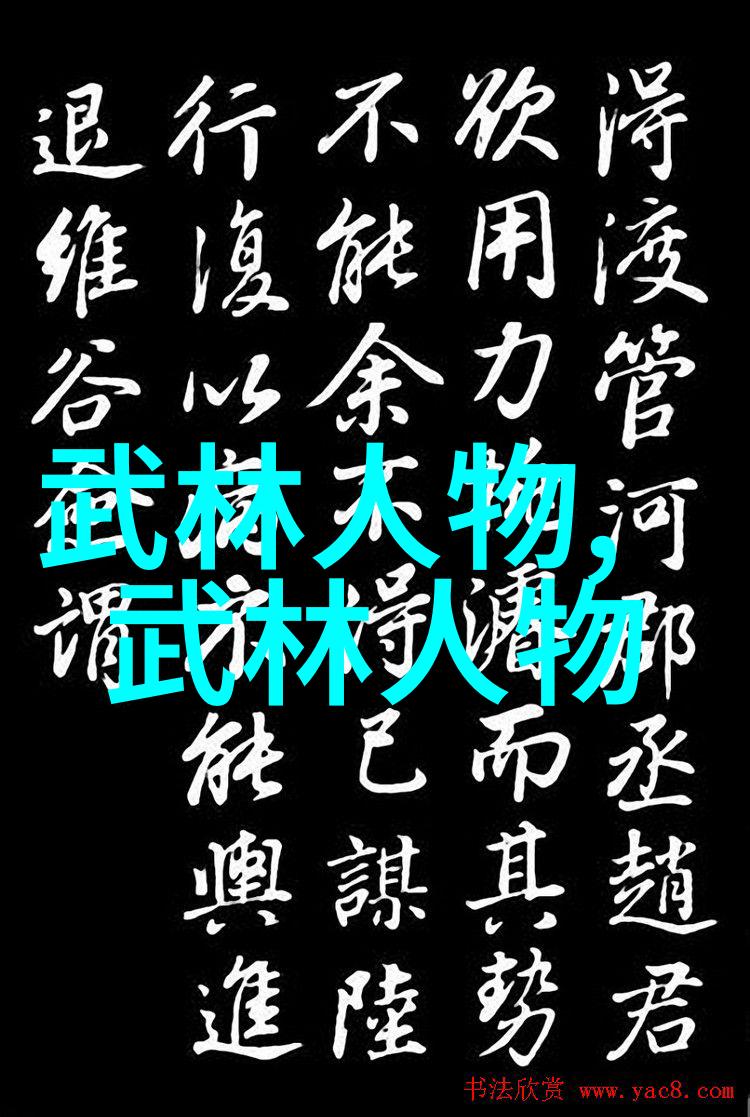 从五禽戏到太极拳探索中国功夫多样性