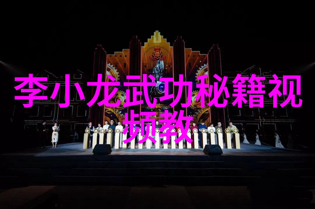 缓解日常压力通过学习四十式太极拳视频带口令来提升身心健康