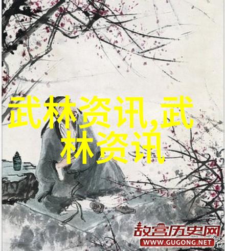 寒冰门雪域之巔冷酷如冰