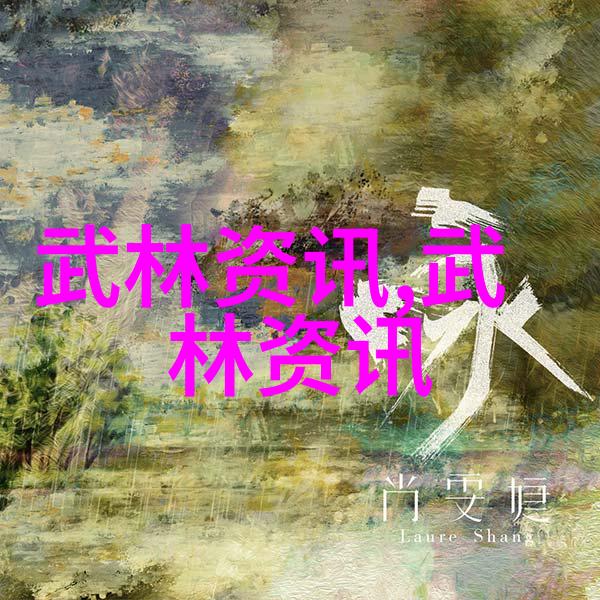 广州咏春拳扑翼掌如鸿雁展翅飞翔三品掌稳重而有力如同江山之稳固