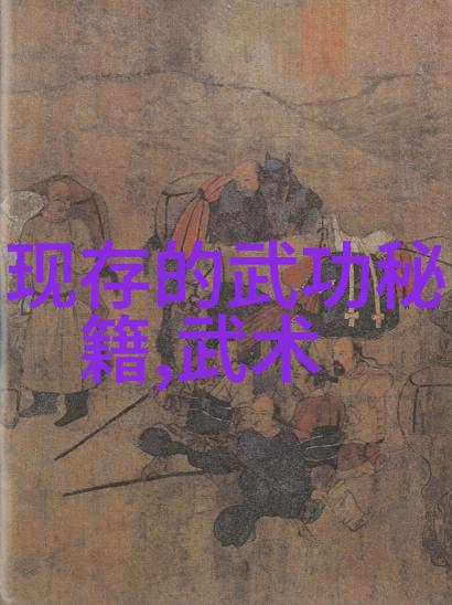 玄幻小说宗门势力名字-天界仙盟与地府魔教两大势力的巅峰对决