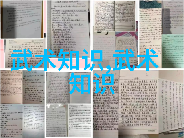 古刹深处的霸道掌门与街头小子