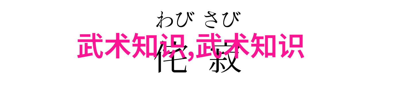 武功自学教学视频我来教你这门秘籍