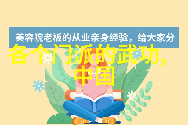 古代神功绝技之翻子拳法上比喻图文教学