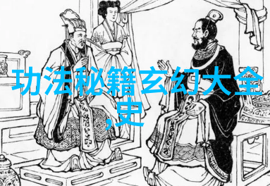 秘传武学从废柴到高手的奇迹之路