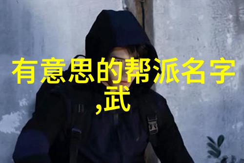 琴瑟和鸣 好听势力与文人墨客的故事