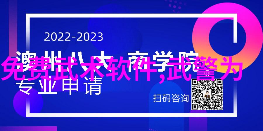 内力运转要谨慎深入剖析气功训练中的禁止行为