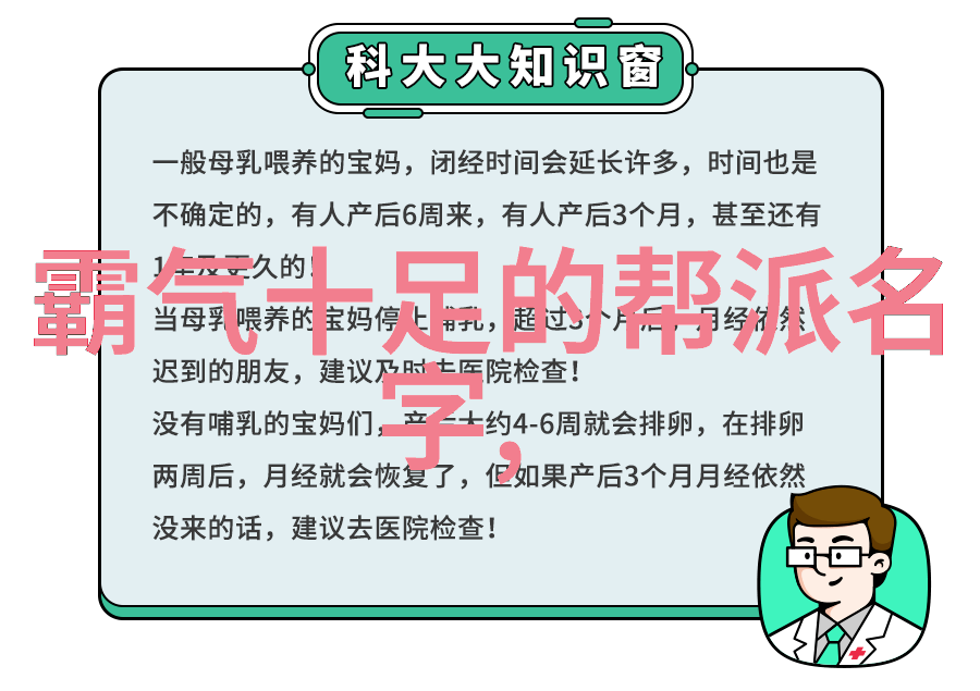 游戏指南-好听的公会名字大全创意满溢吸引力十足