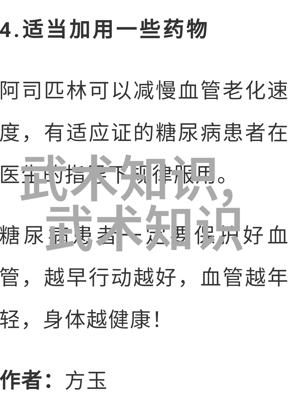 年轻女神的嘻哈挑战DISS风潮中的水多多故事