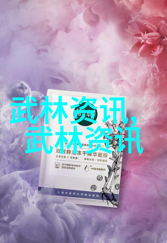 探秘现存门派古法修炼的现代延续与变革