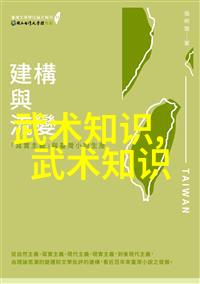 武林门派哪个最厉害我眼中的武林四大门派哪一个才是真正的佼佼者