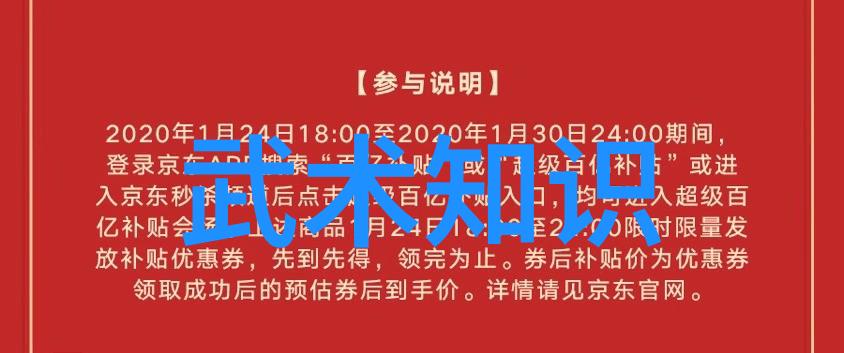 我来告诉你十大门派的秘密谁都没告诉过你的真相