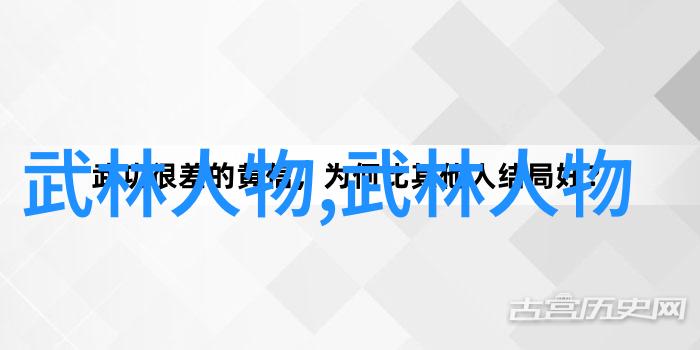 仙门千秋那些隐世门派的名字又是怎样的秘密