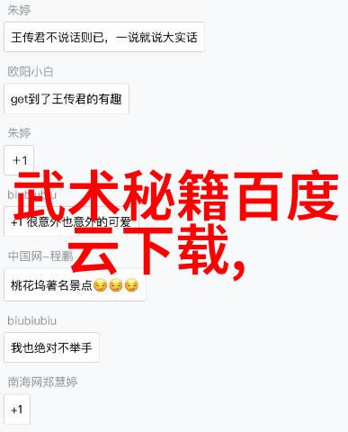 蜜汁炖鱿鱼全文加番外-甜蜜海鲜盛宴蜜汁炖鱿鱼的完美诠释与后续故事