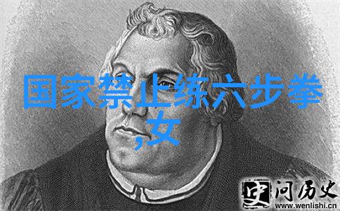 古代神功绝技揭秘传说中的武学之巅