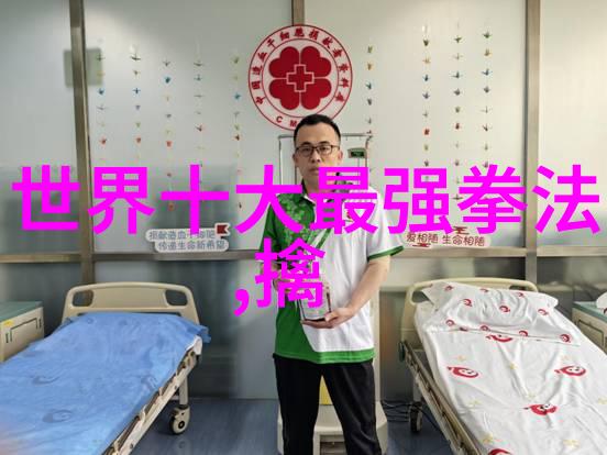 武林八大门派掌门人的聚首江湖义薄云天