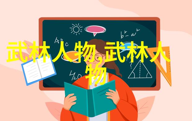 太极拳24式图解学起来不难你试试看