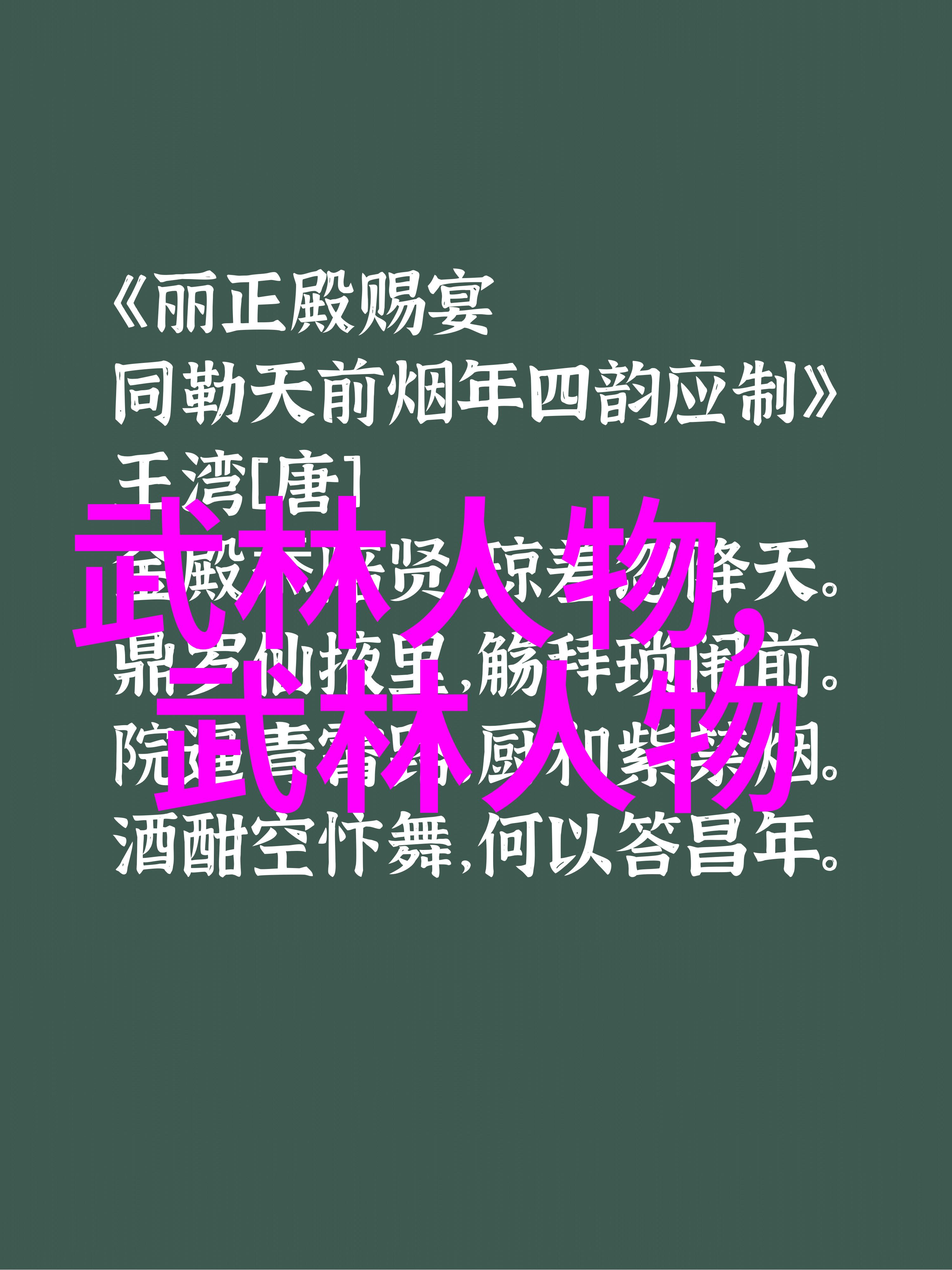 江南古道上的武林秘密探寻江苏的门派传说