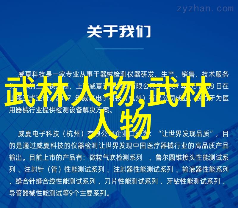 刀剑法术与拳脚技巧古代武功秘籍的多样面貌