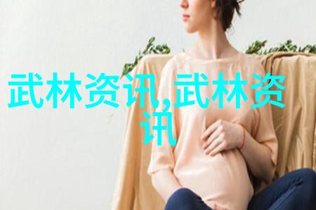 咏春拳的克星紫霞拳之谜